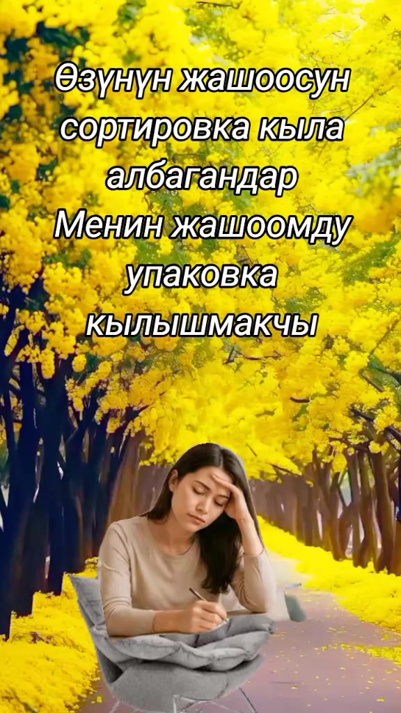 @BERMETIC