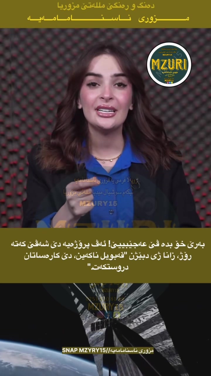 @Mzuri || مزوري