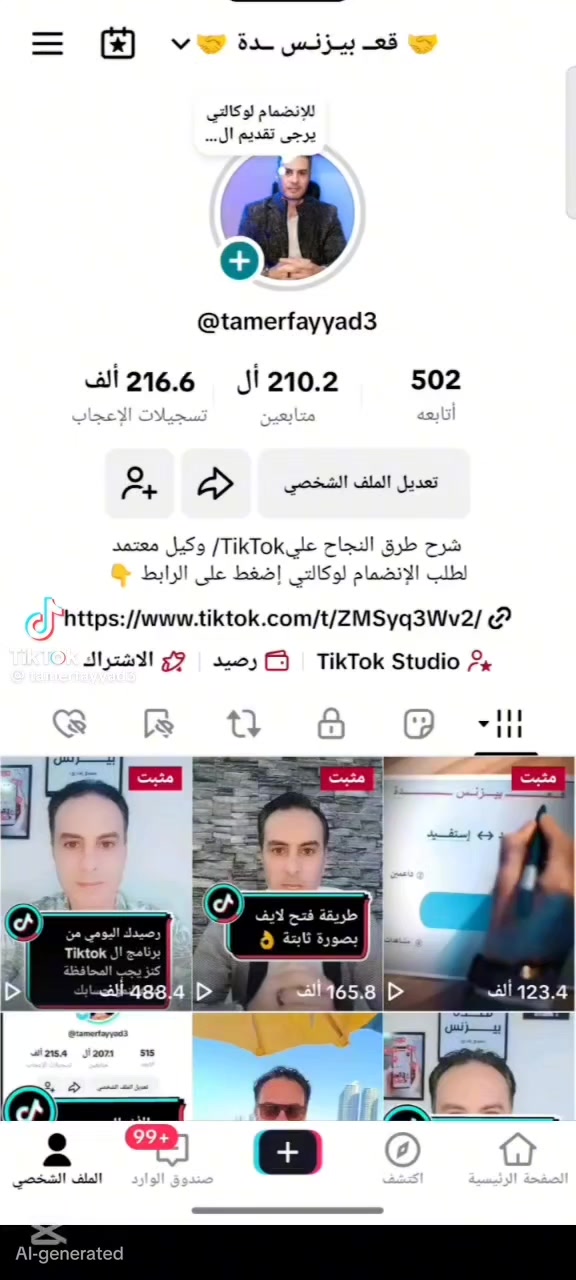 @🤝 قعــ بيـزنـس ــدة 🤝