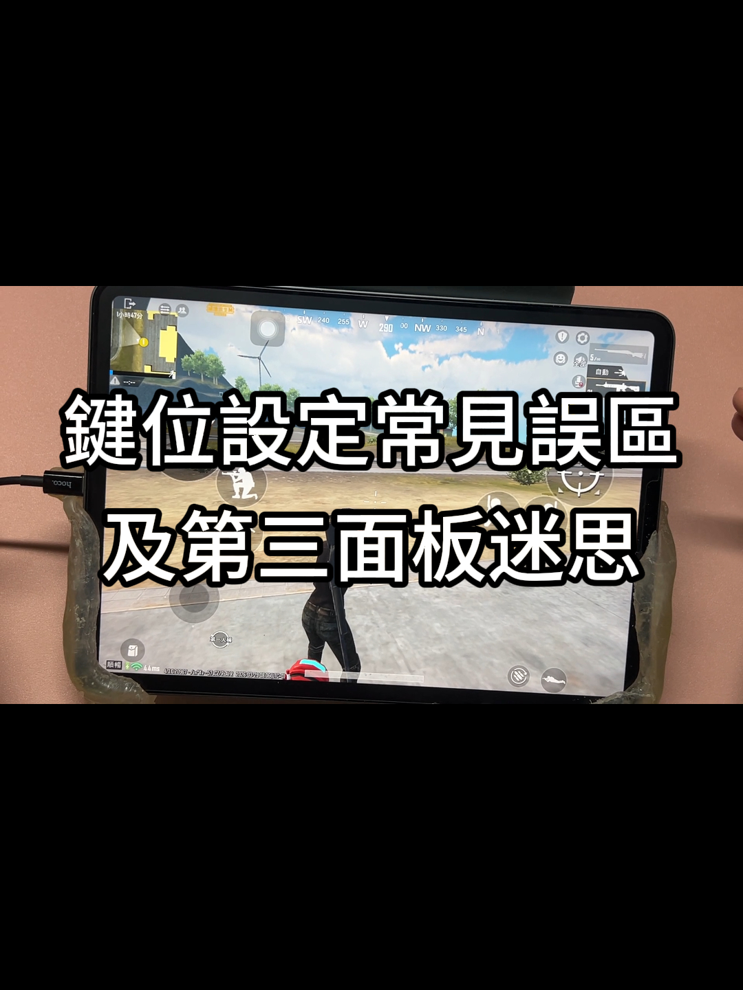 @臭堡