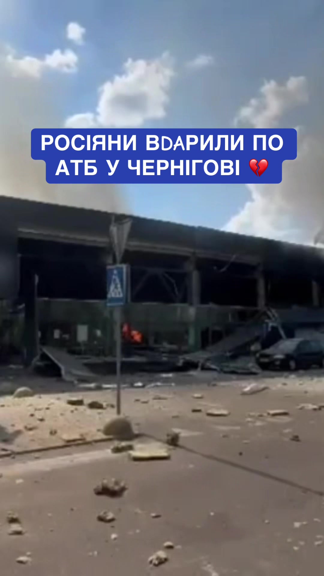 @Ми - Україна