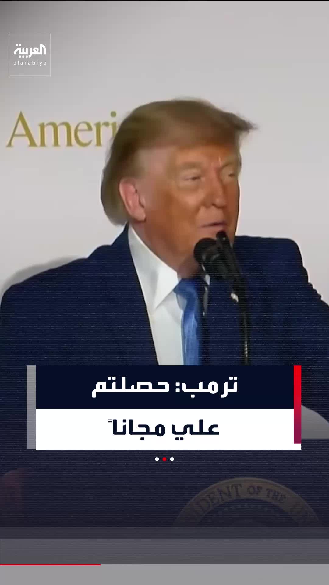 @العربية