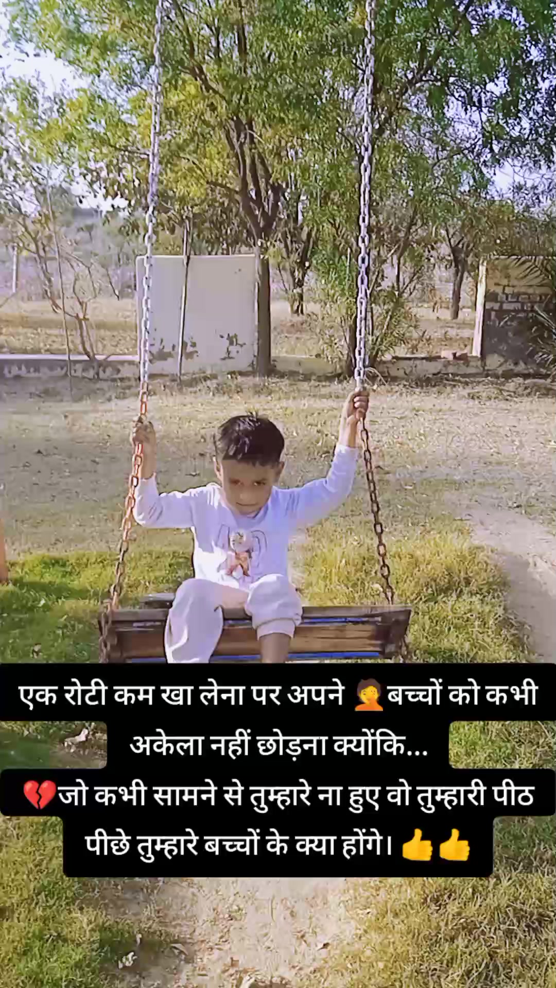 @rangrejboytain20653