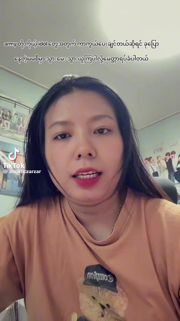 @Pan Ei phyu PJK 🅣🅐🅔🅚🅞🅞🅚