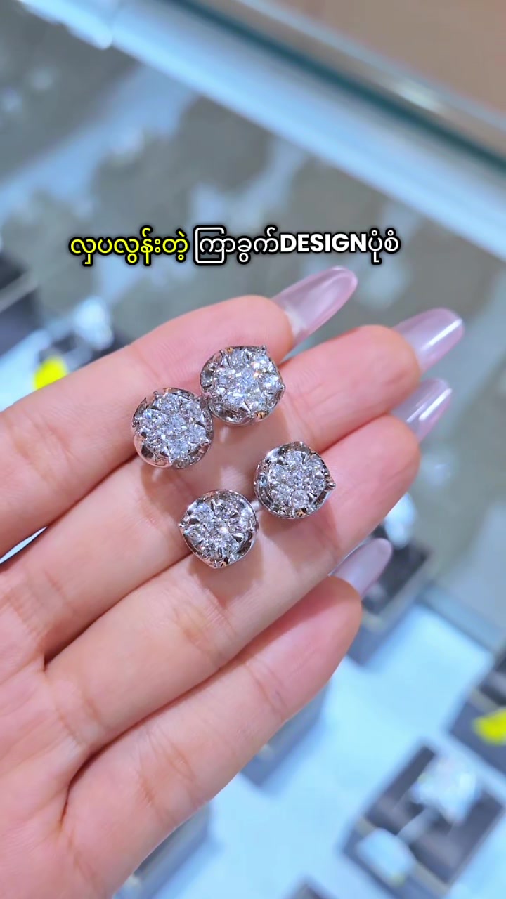 @seinmintameejewellery2