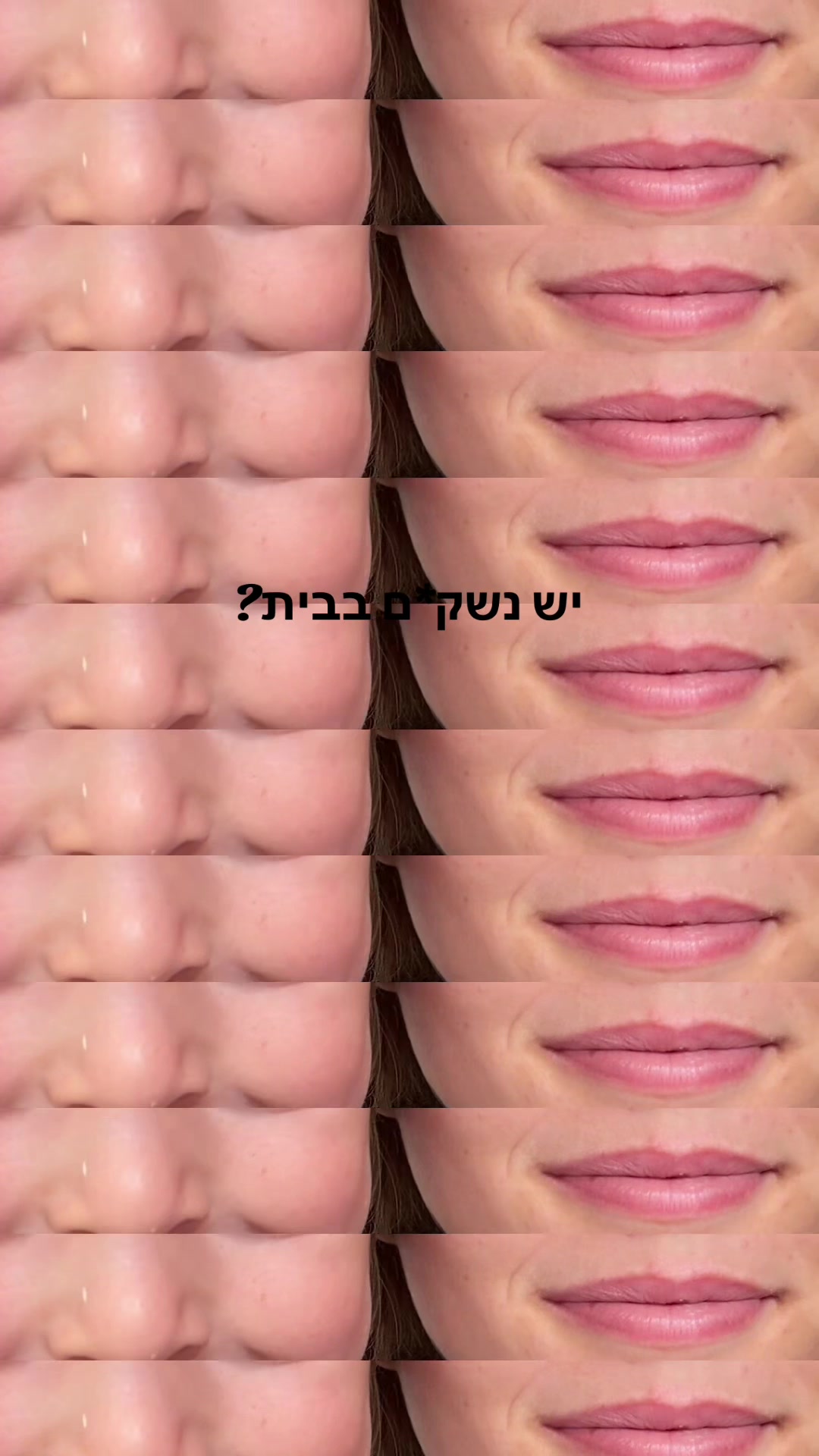 @רשרש🍓