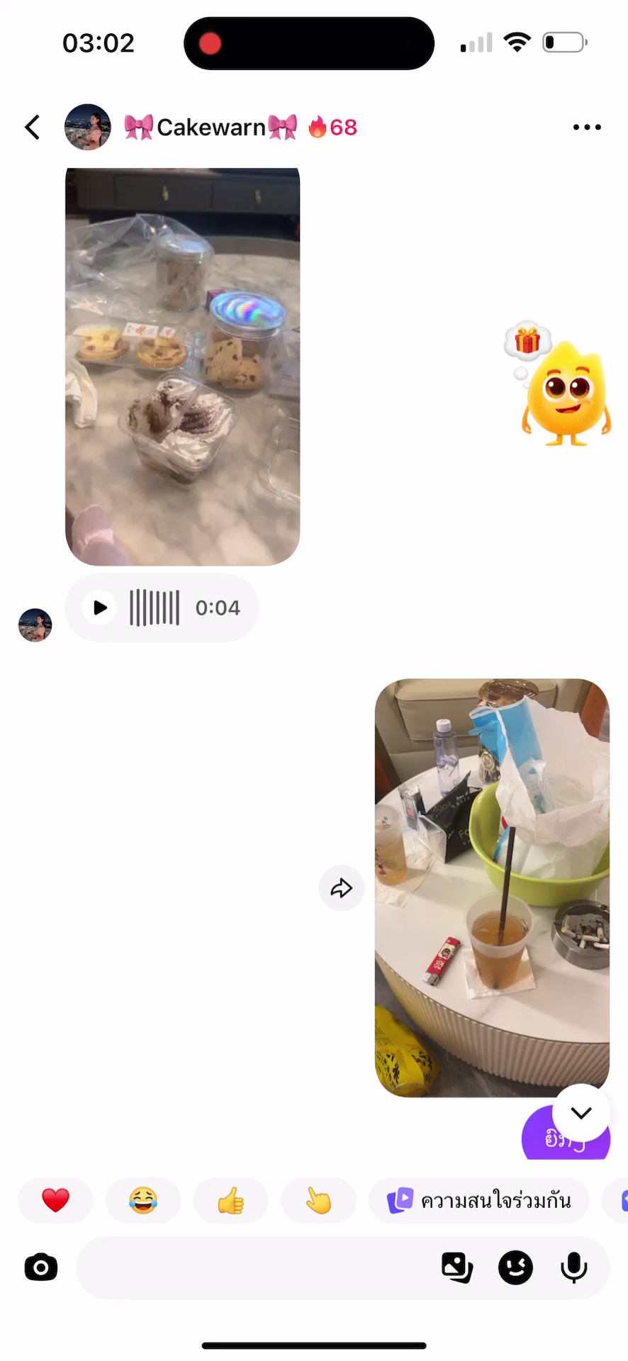 @🫧💎❤️&zwj;🩹鲍伊❤️&zwj;🩹💎🫧