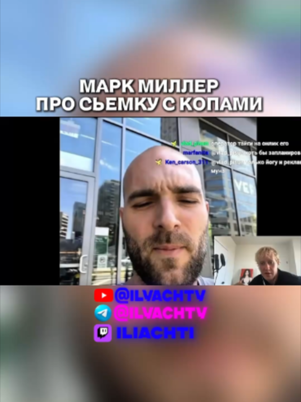 @ilyachtyRez/нарезки