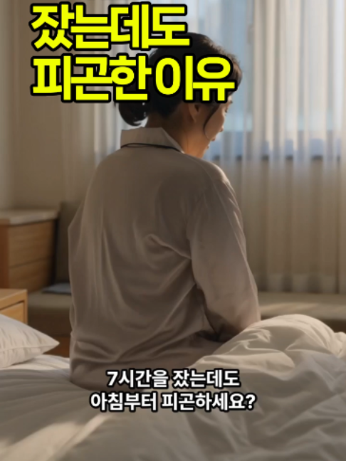 @연희쌤 | 피로회복 루틴