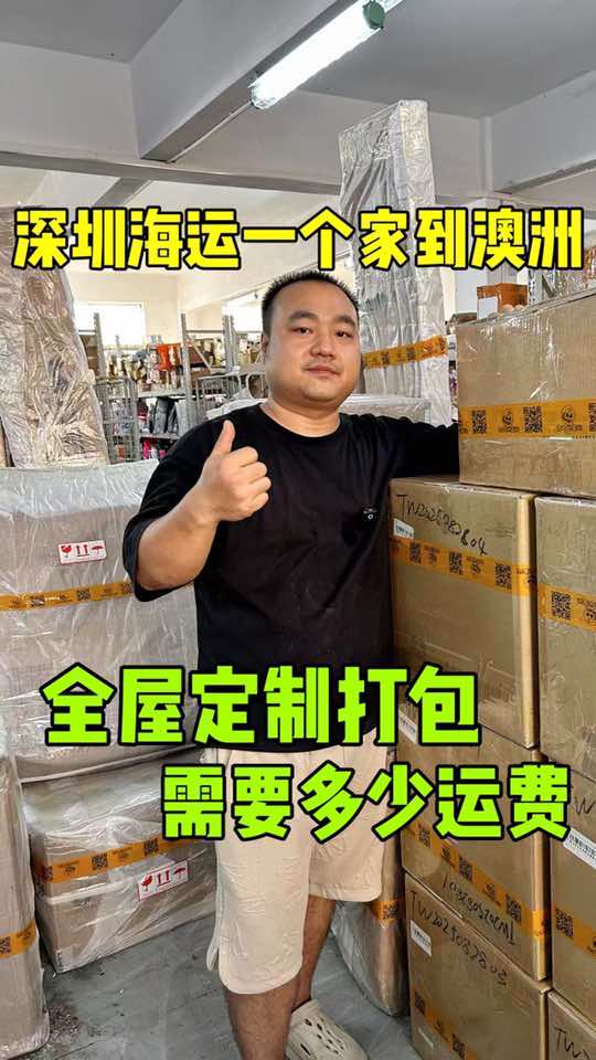 @吉小运集运