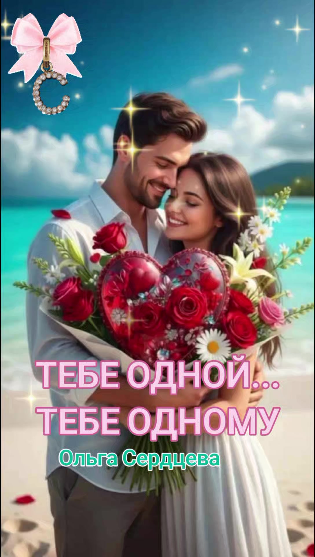 @Svеtlana