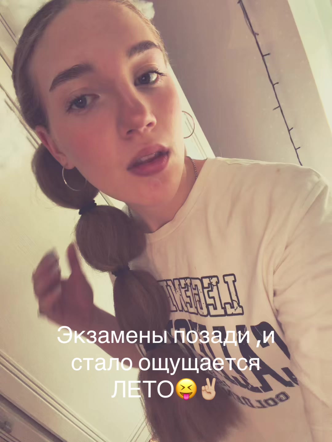 @кислятина