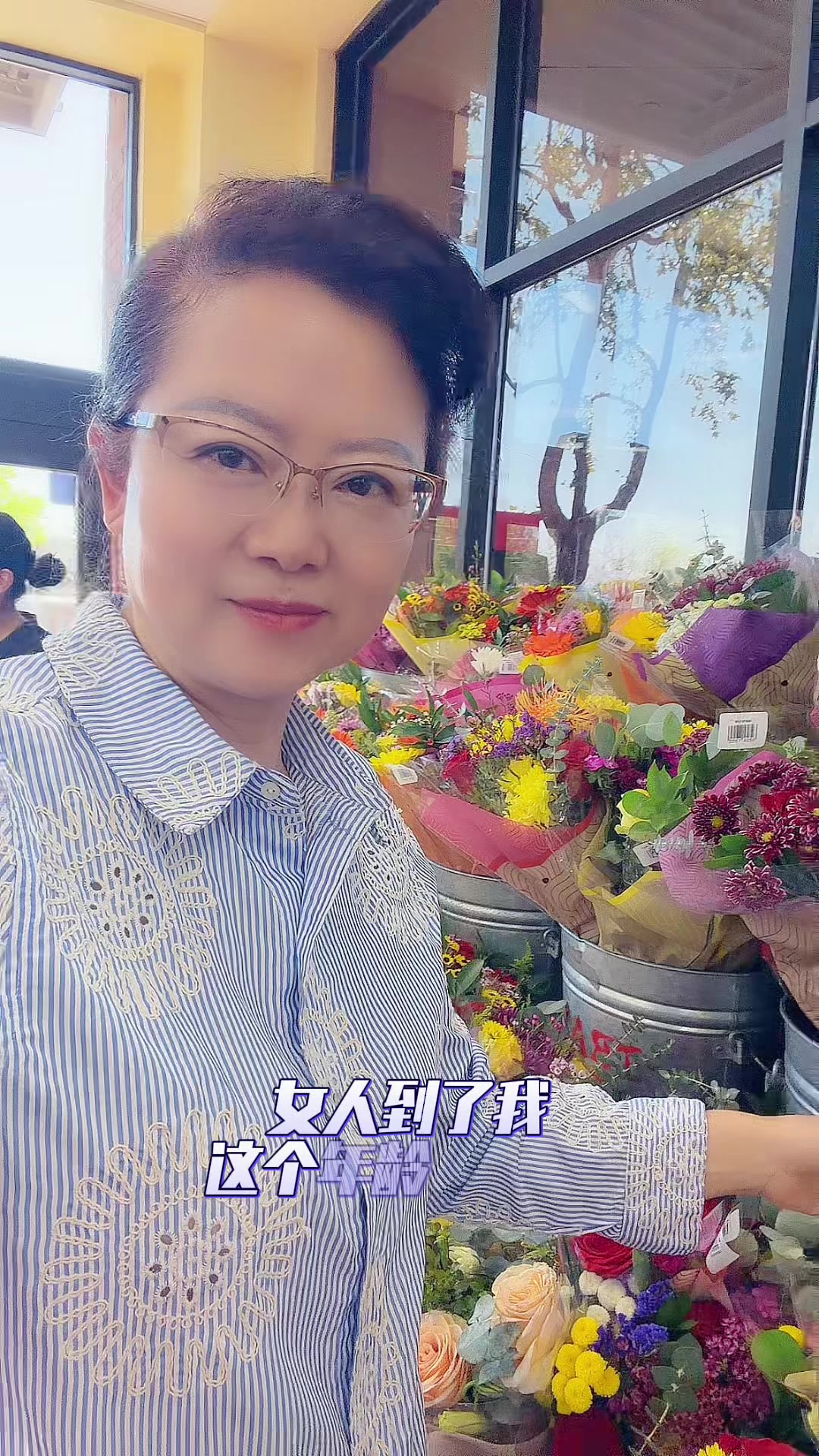 @琳达在美国