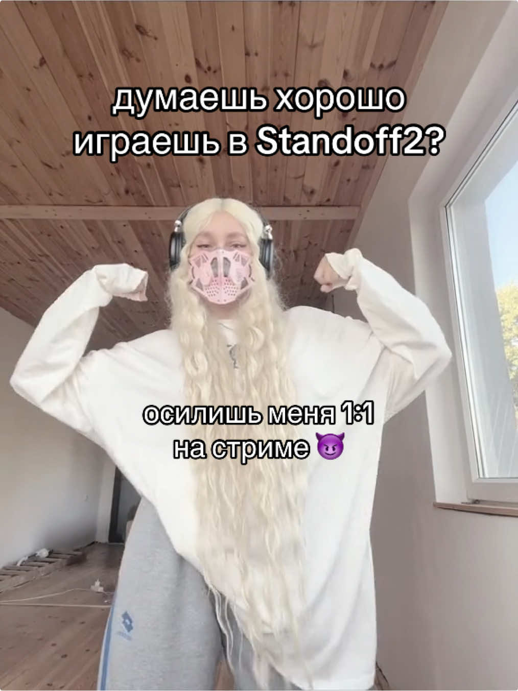 @evilblondi