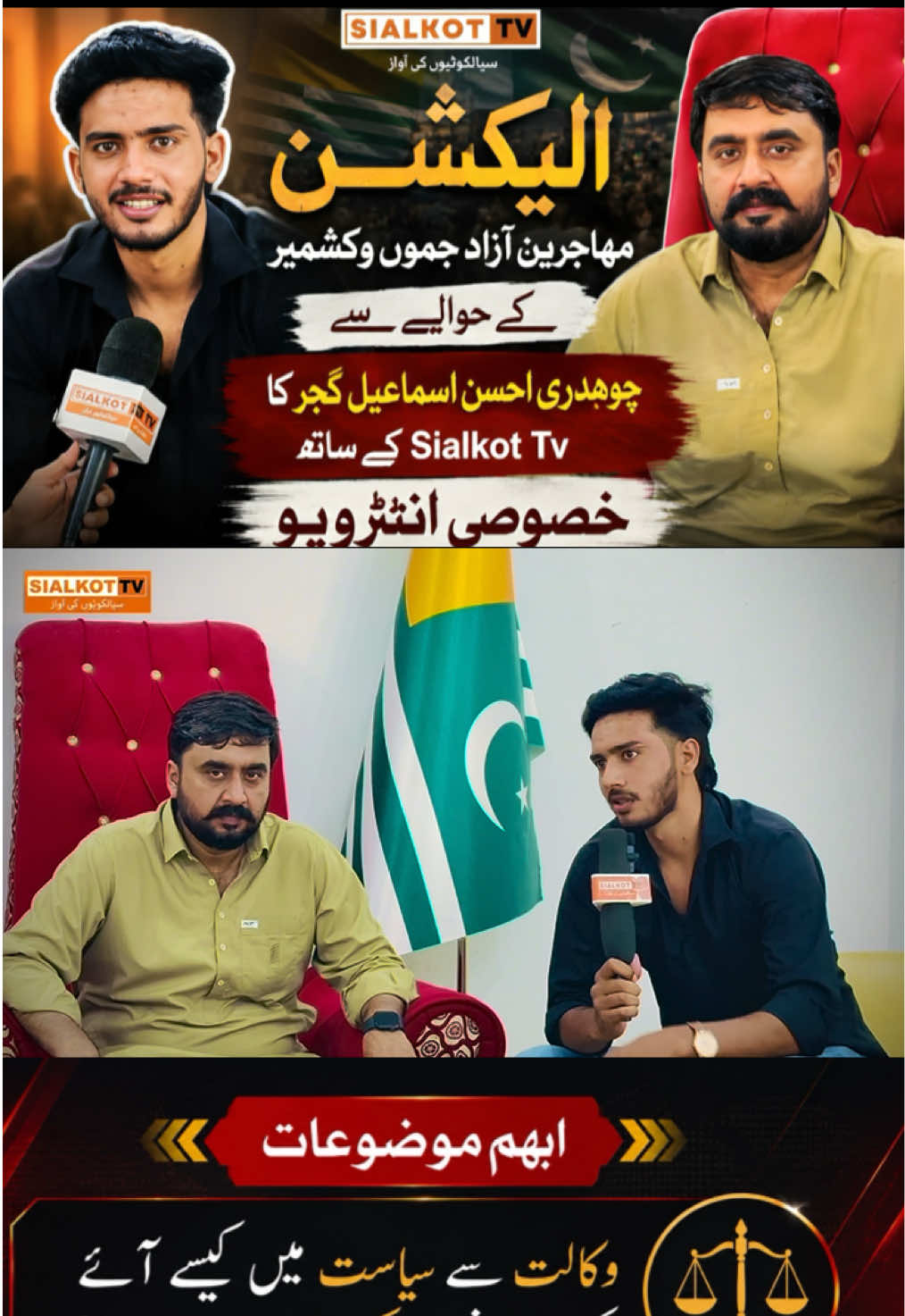 @hassanbhali