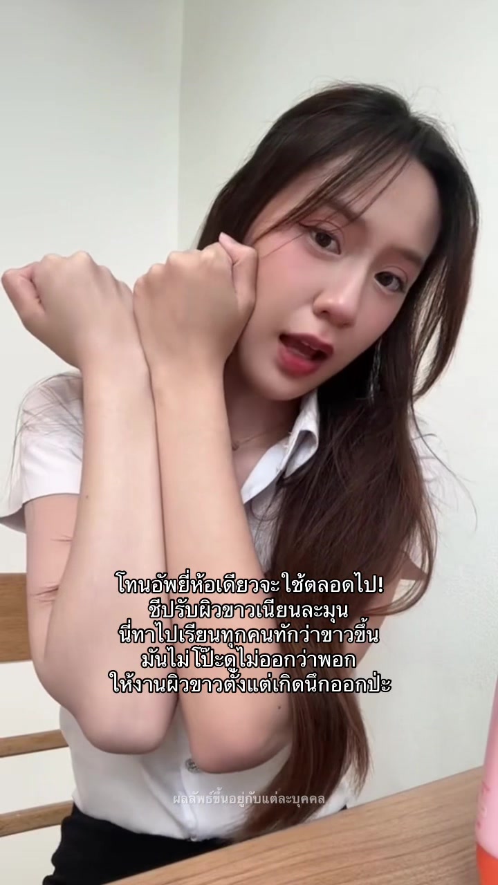 @ต้นหลิวอยากเป็นเจ้าหญิง