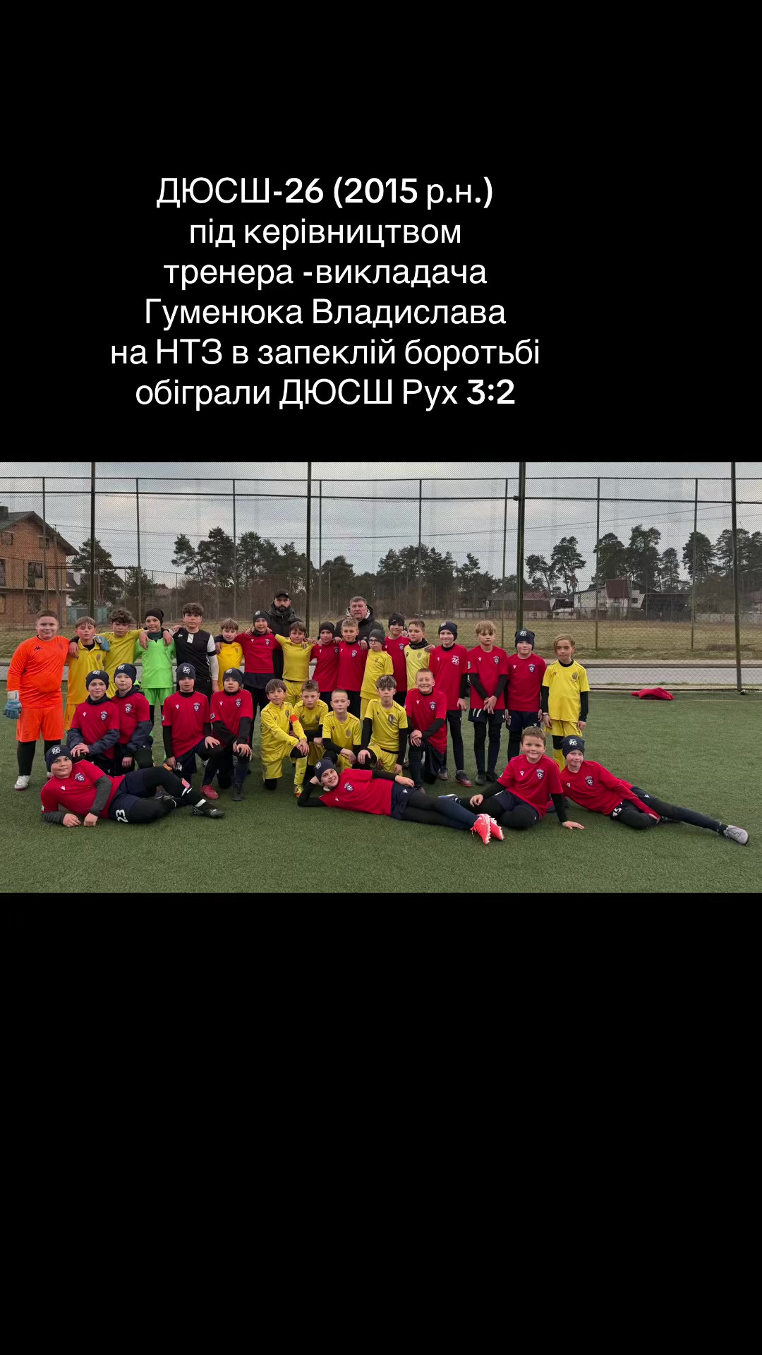 @Fc_diussh_26_2015/16