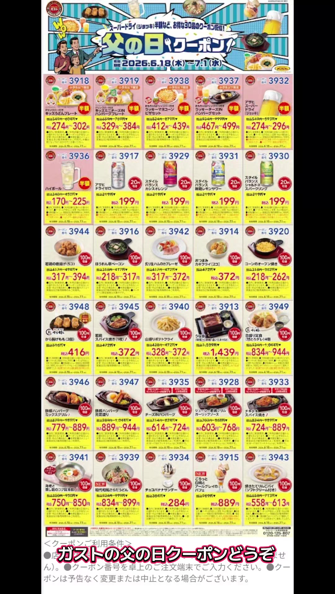 @さはなやーい（ちいかわ大好き）