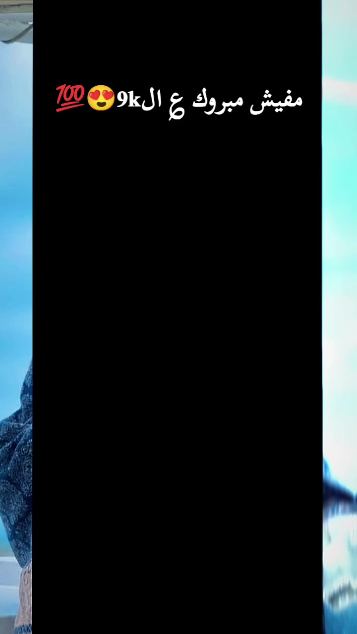 @مورا„يعمم🐺🎖