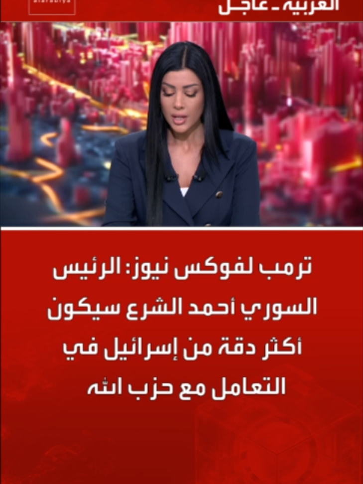 @العربية