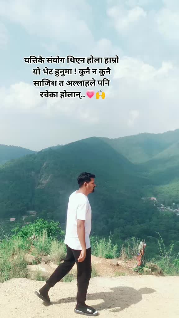 @एक मुसाफिर