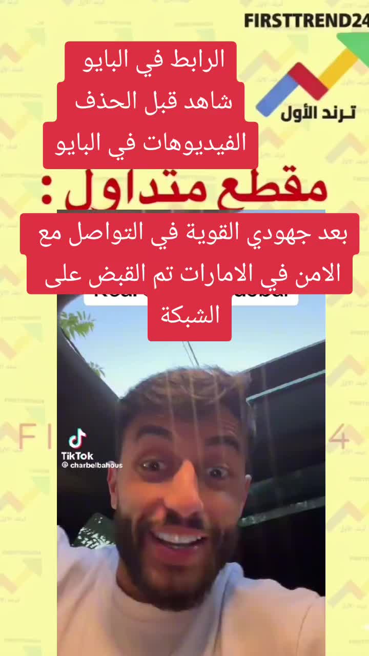 @الصحفي جحيمان