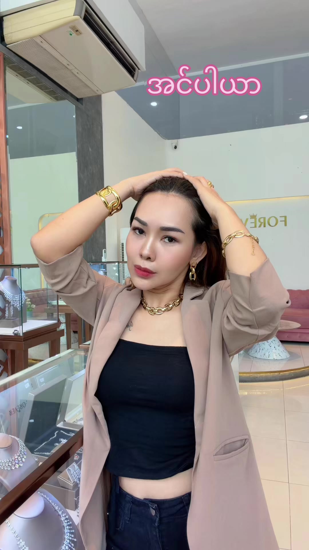 @Ma Myat Forever