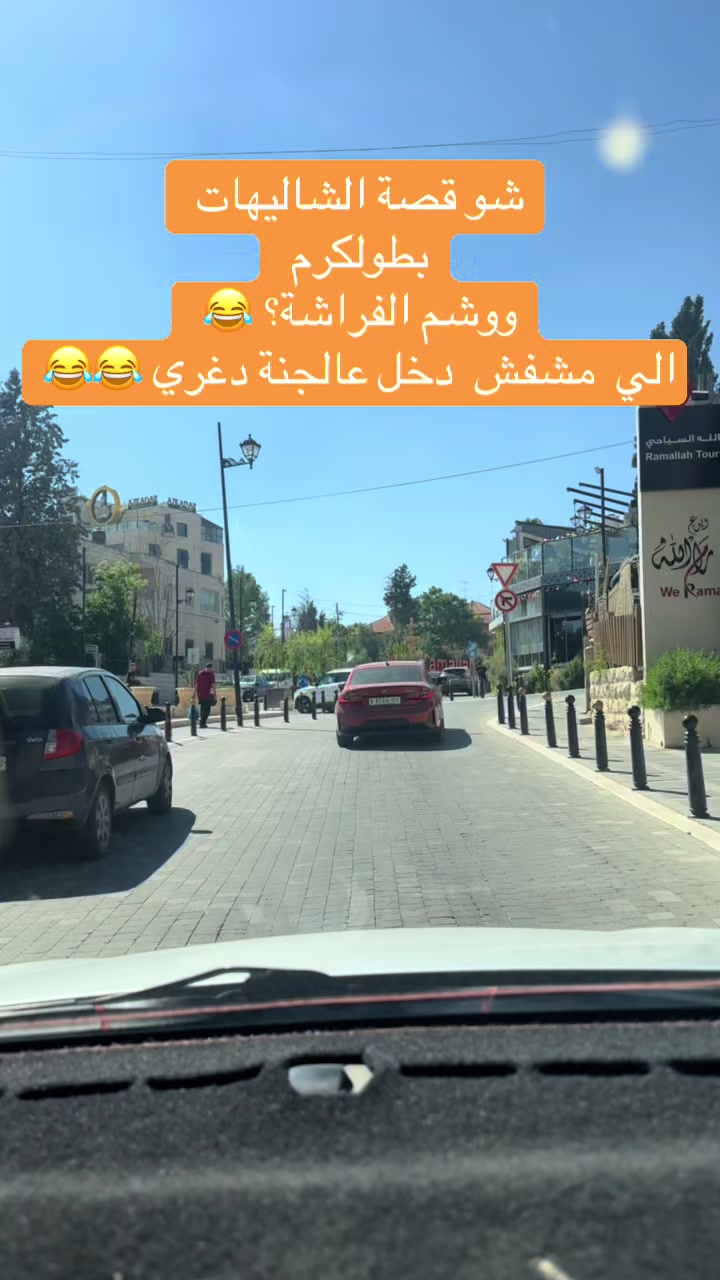 @Bahaa barakat๐ต๐ธ