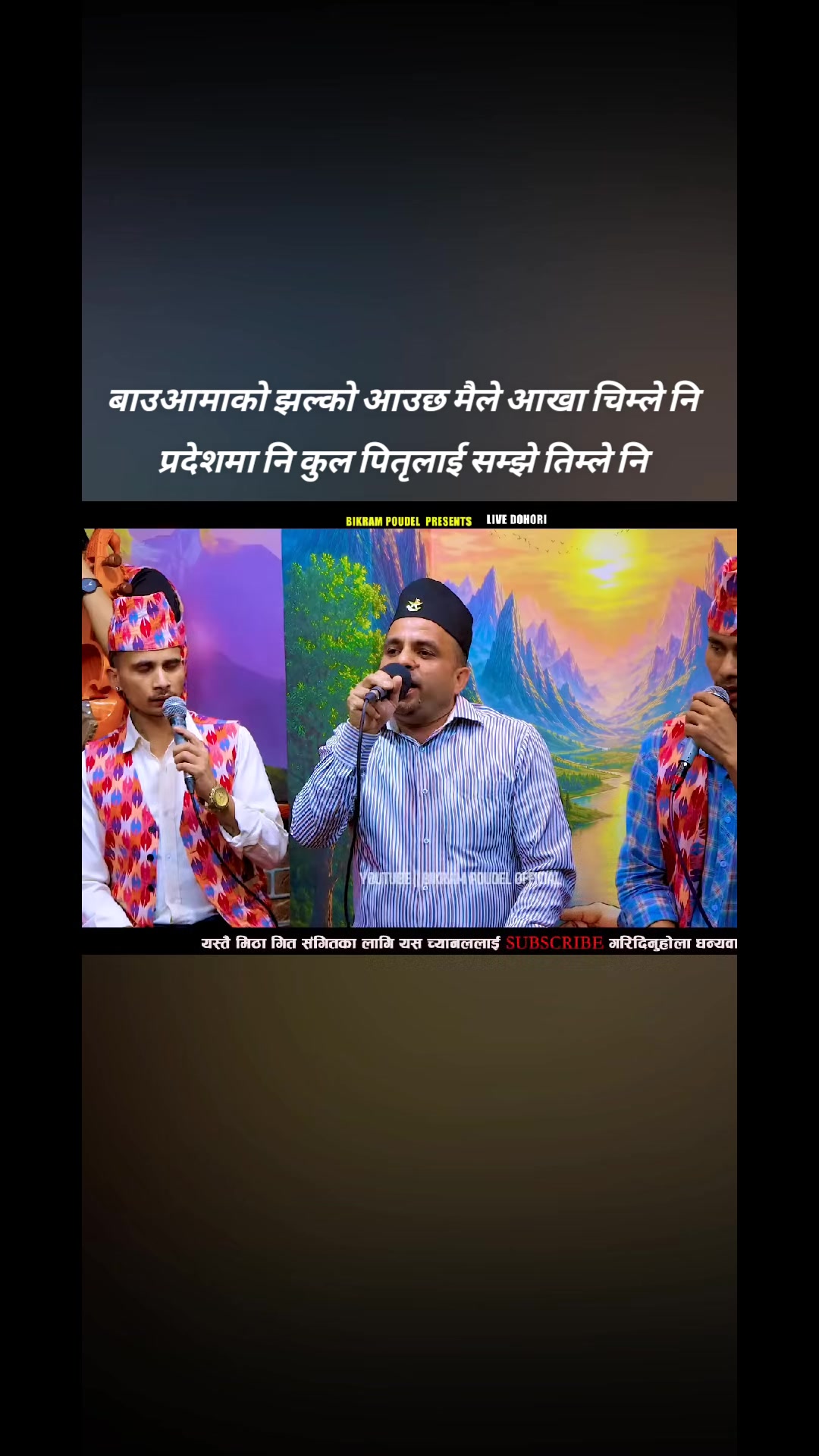 @🙏Bikram poudel🙏