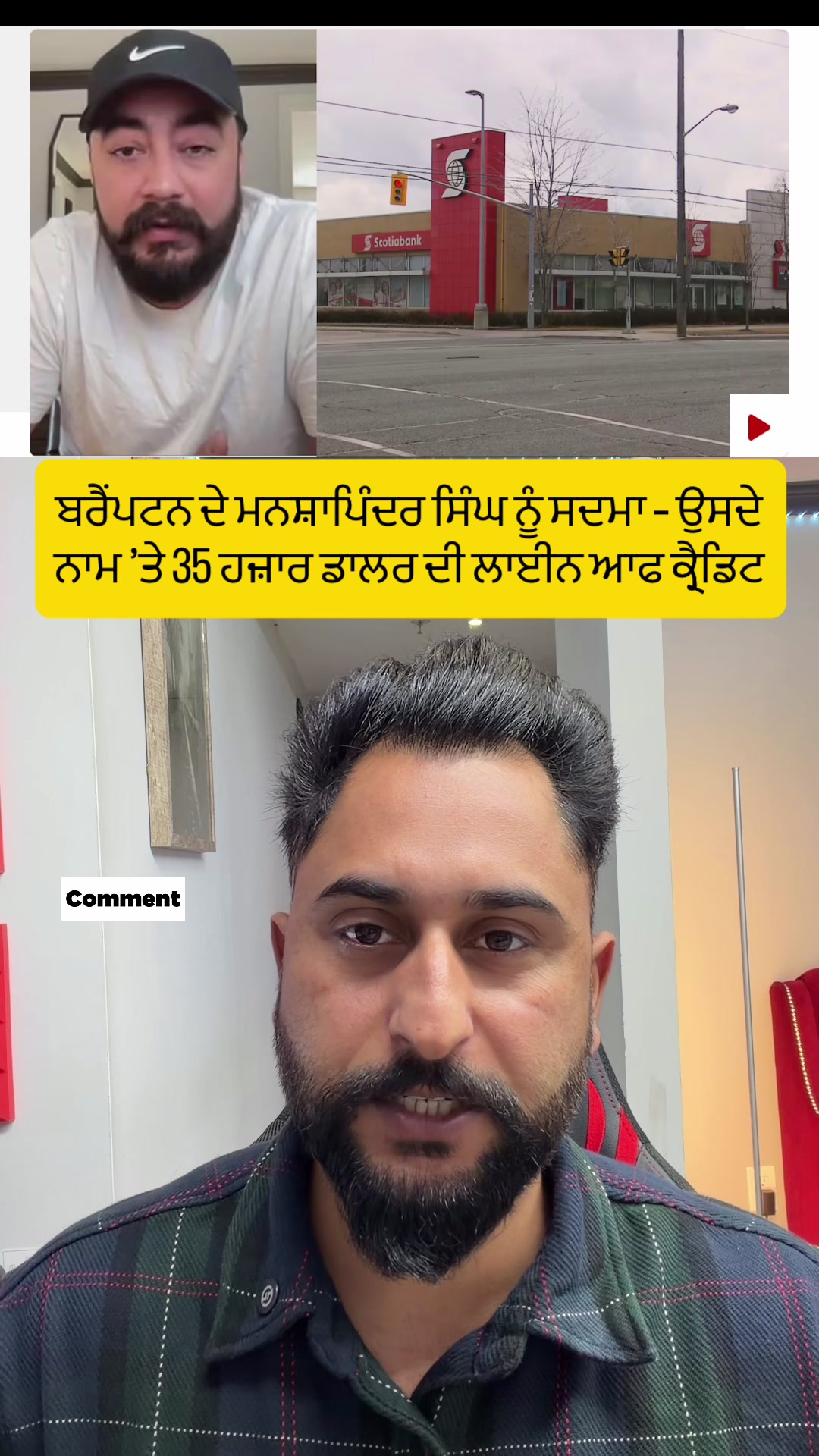 @gaundapunjab