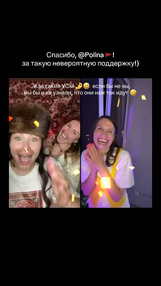 @Аня на Фане