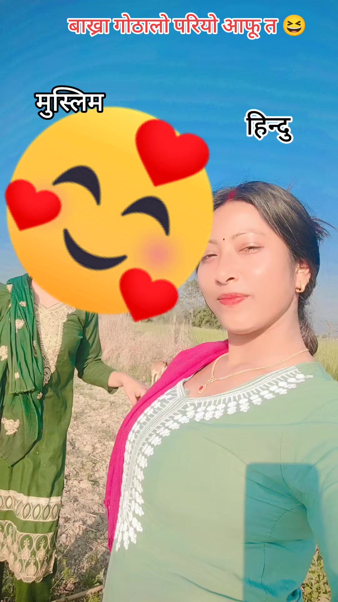 @Bunu Chaudhary