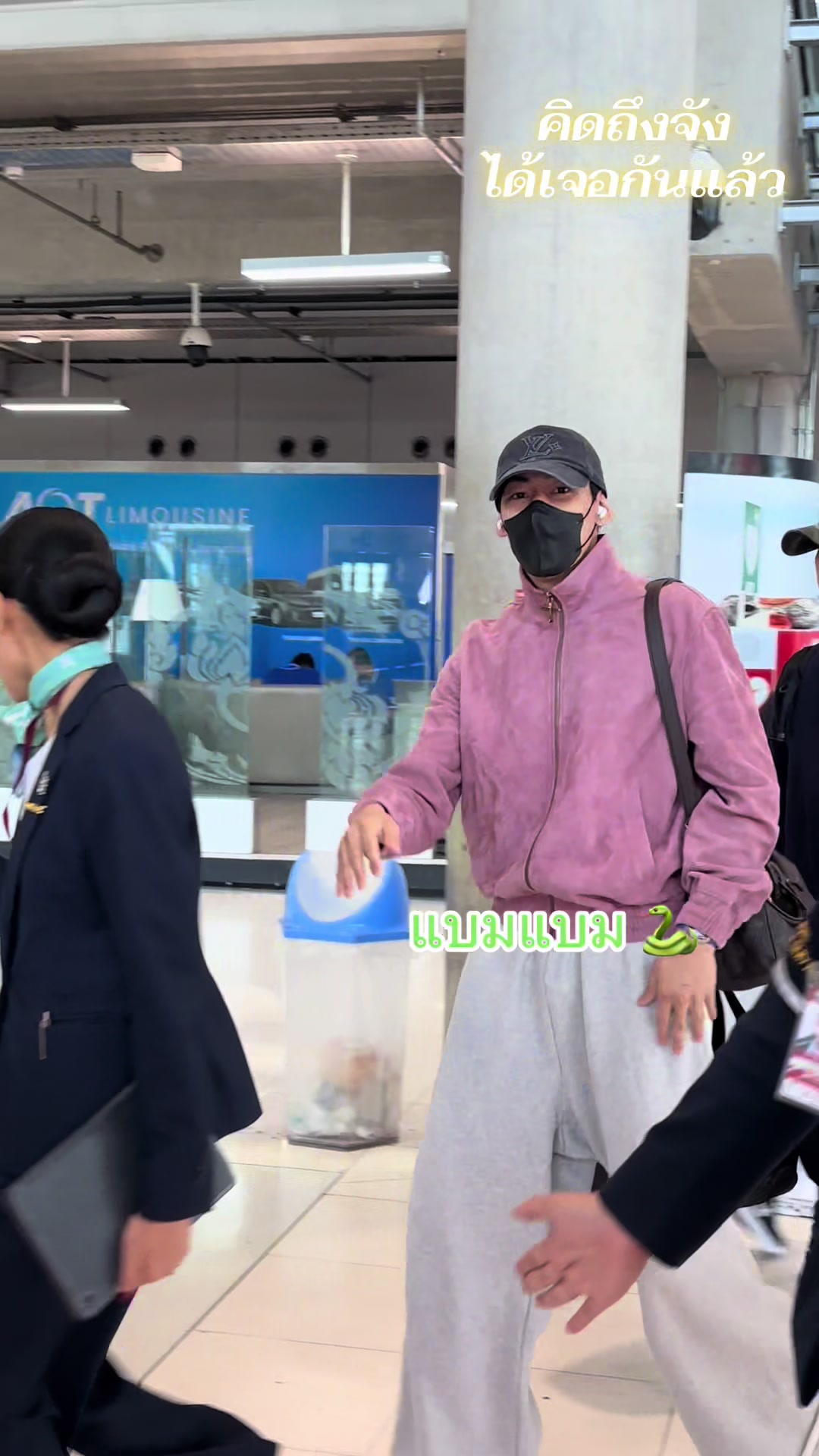 @💚 Wapwow JayB💚Got7 🕊️