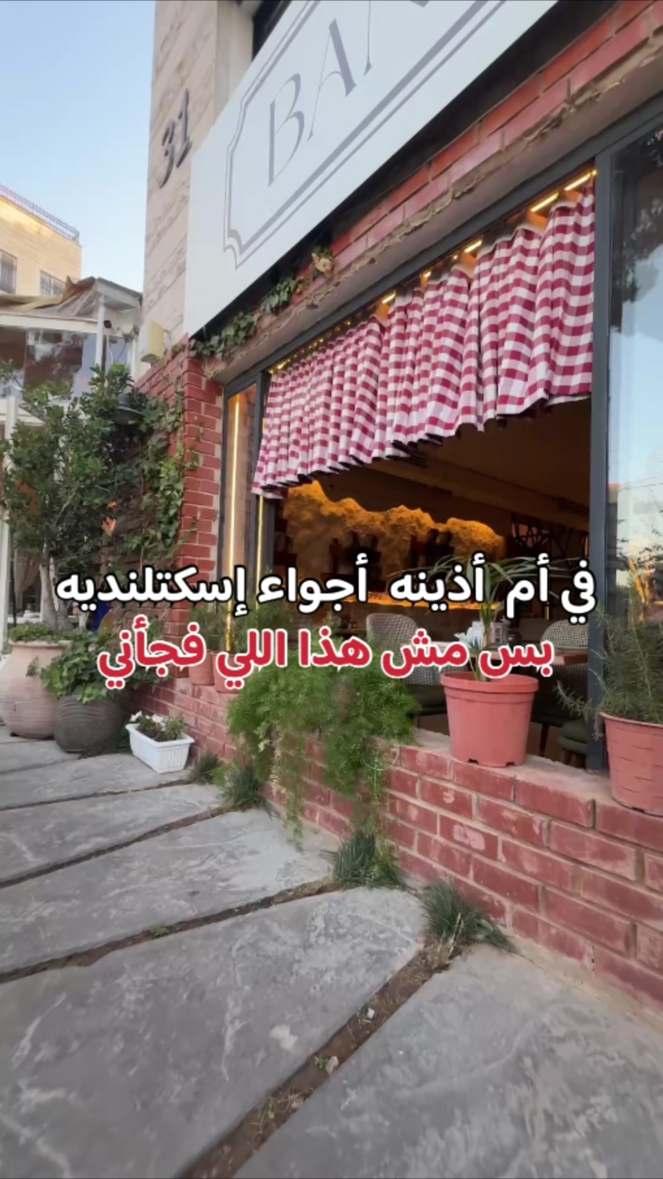 @almasri_in_jordan