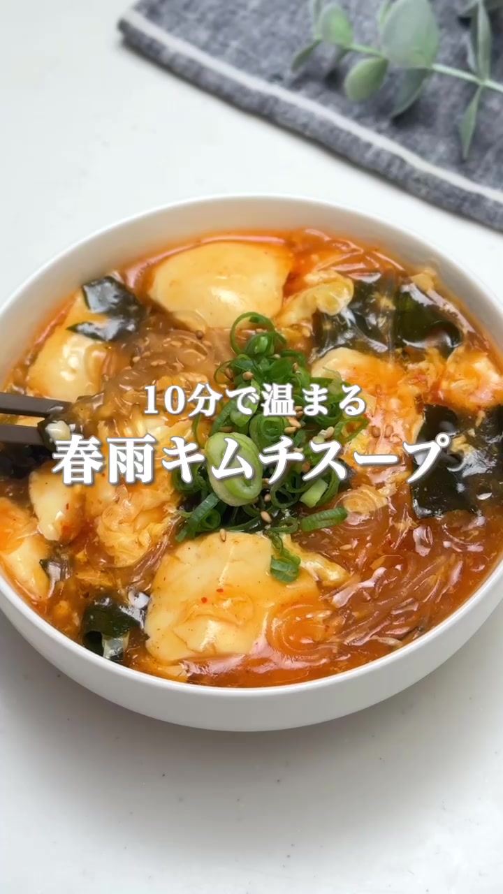 @maki | 今日の時短レシピ