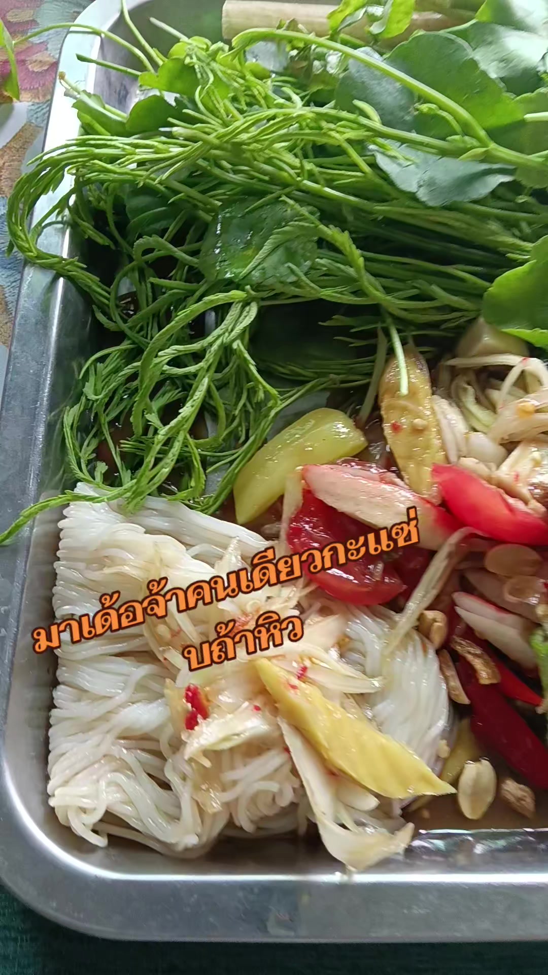 @pranee