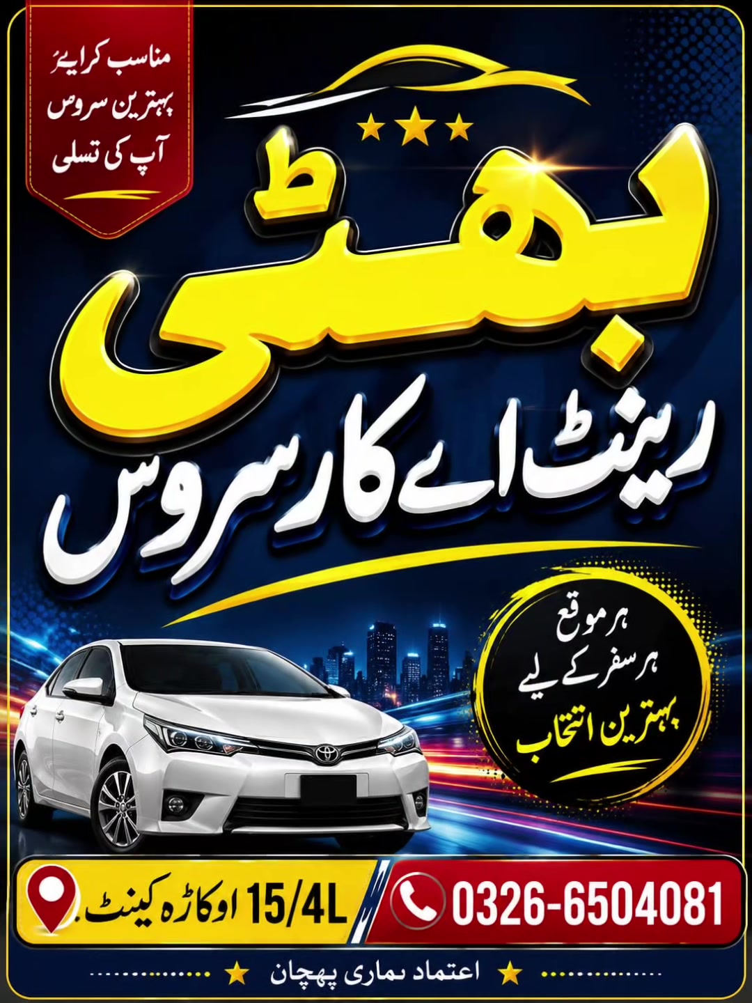 @Ali Akbar