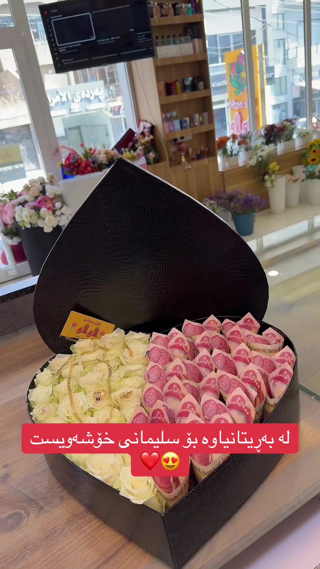 @🌷گـوڵـی سـروشـتـی لاولاو 🌷