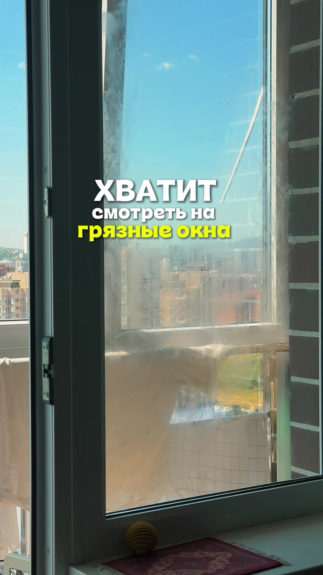 @Босс Уборки🧺