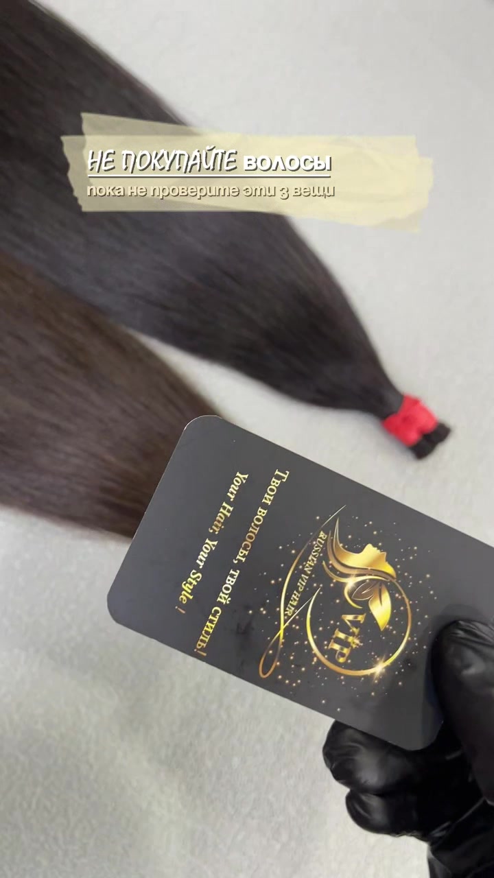 @Russian Vip Hair