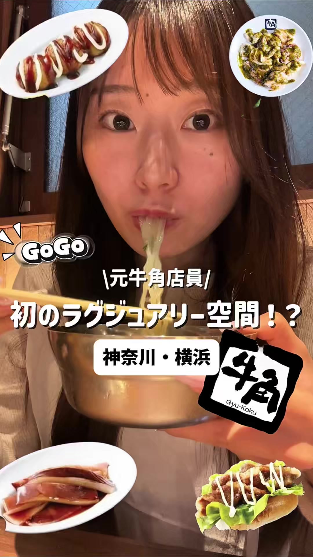 @午後のグルメ