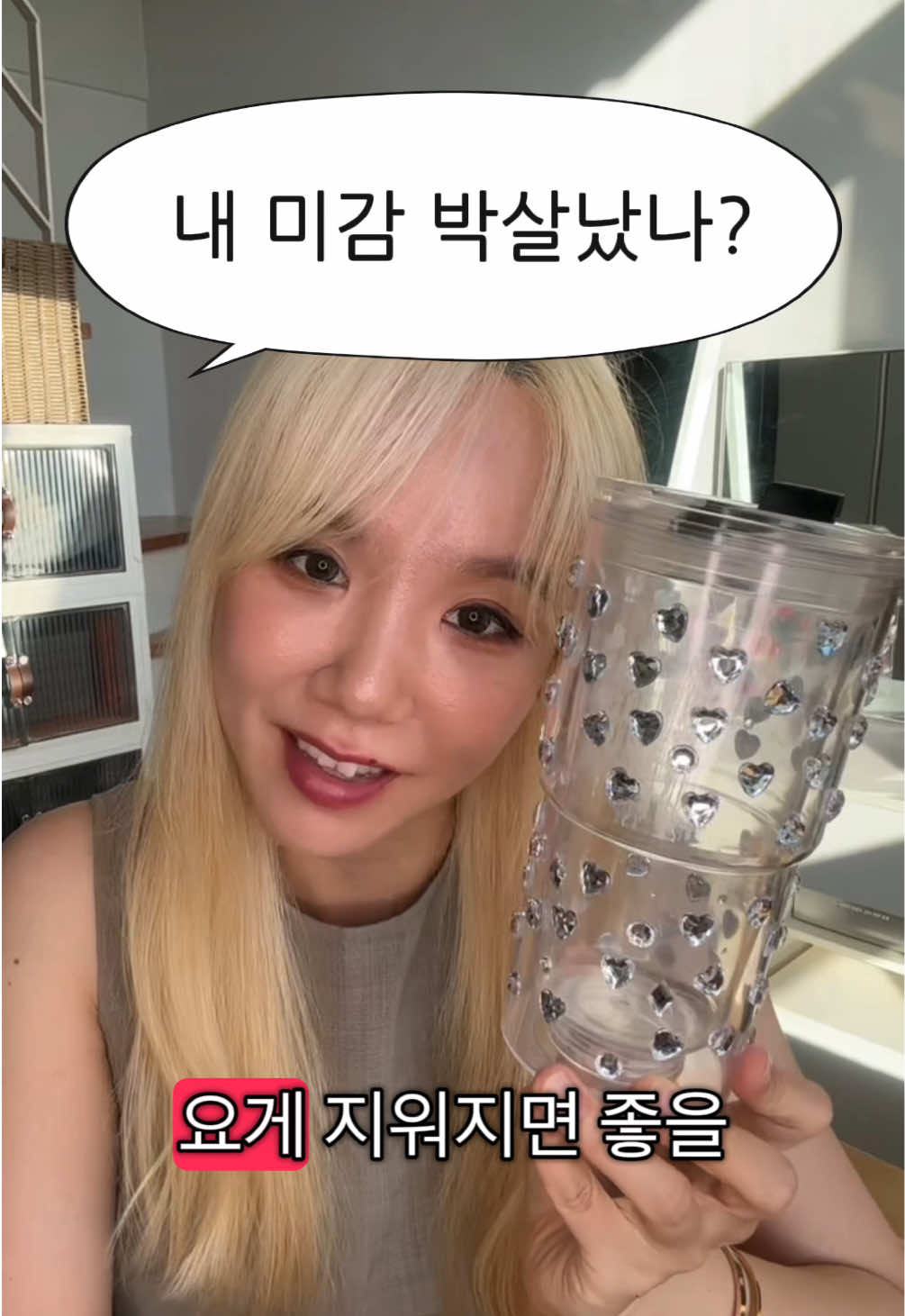 @뮤시아_오늘뭐찍지?