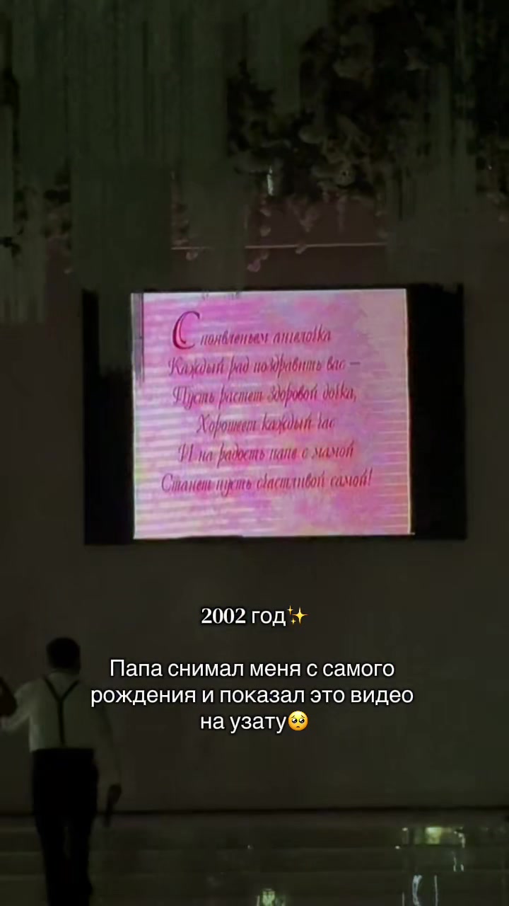 @AIDANA🕊️