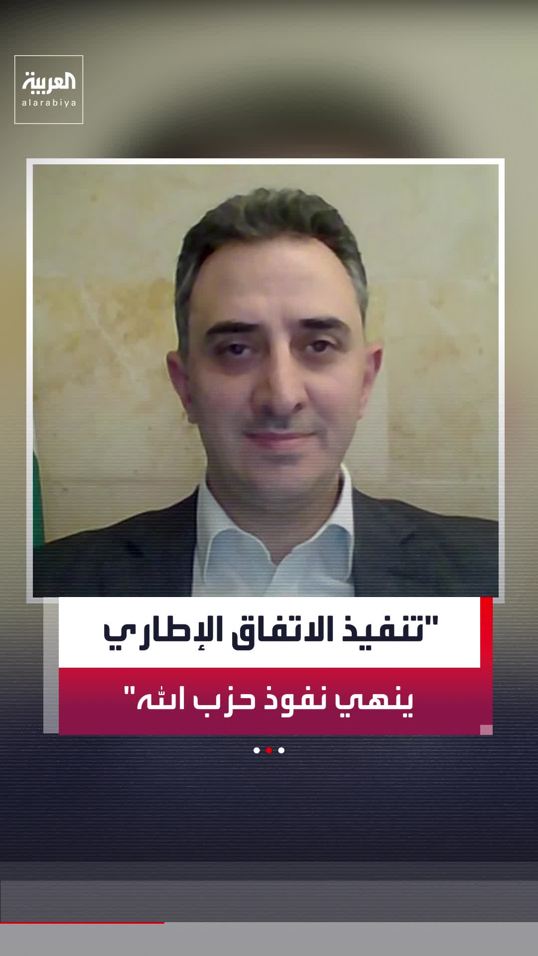 @العربية
