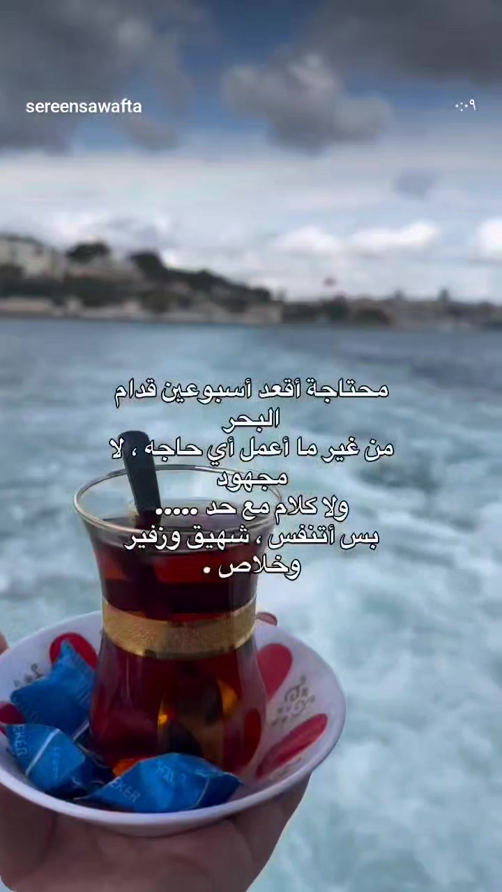 @bosbos dodo❤️