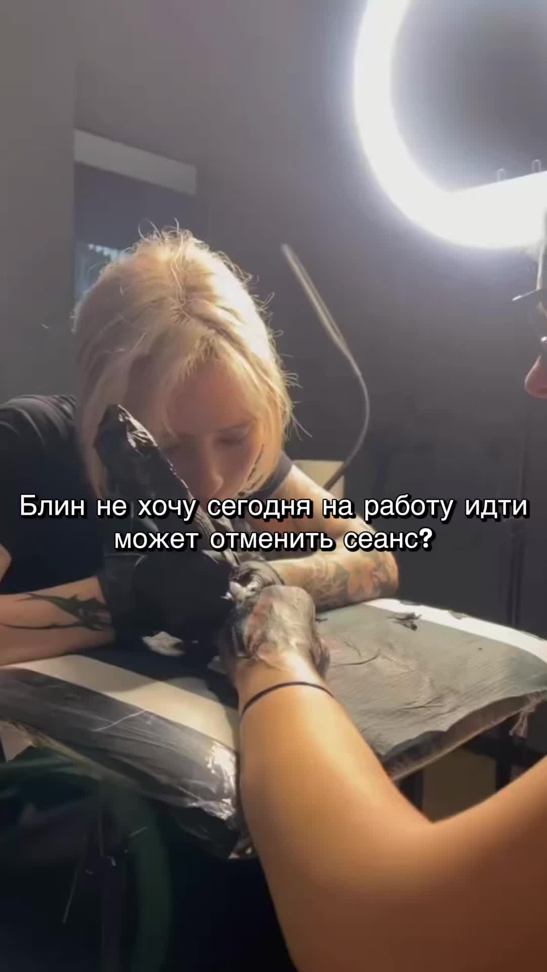 @тгк: TATTOO MARSELINE