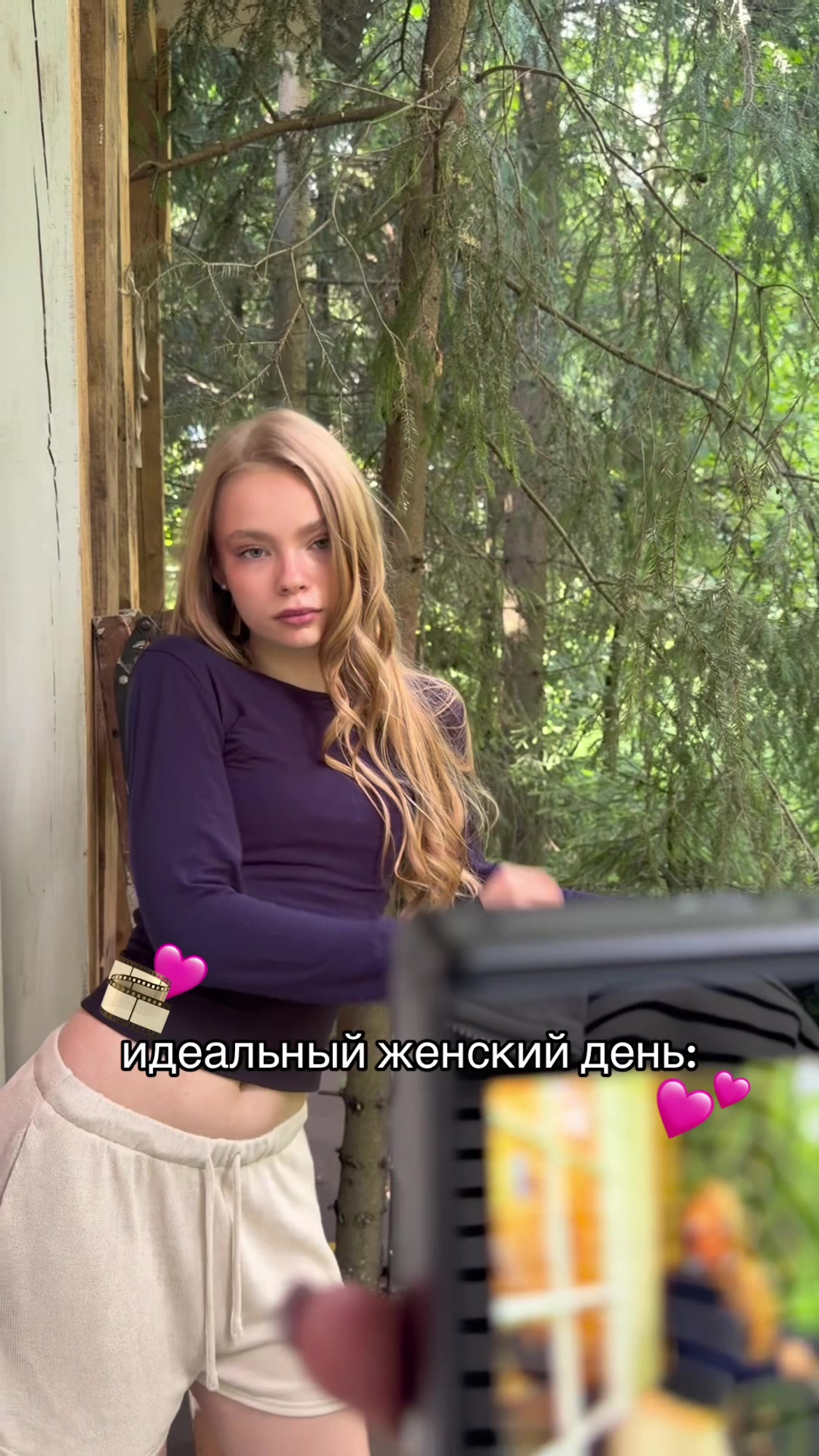 @тгк лиза помнит