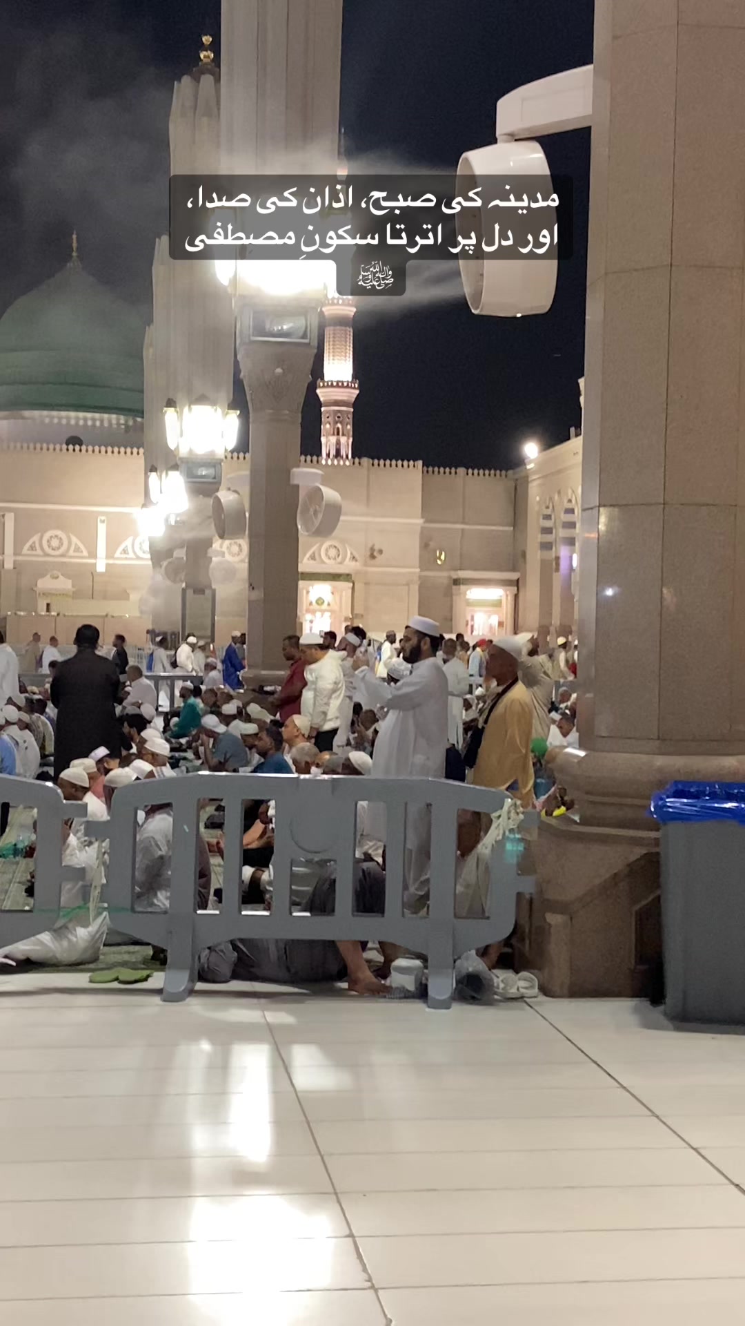 @📍Madinah  المدينة المنورة