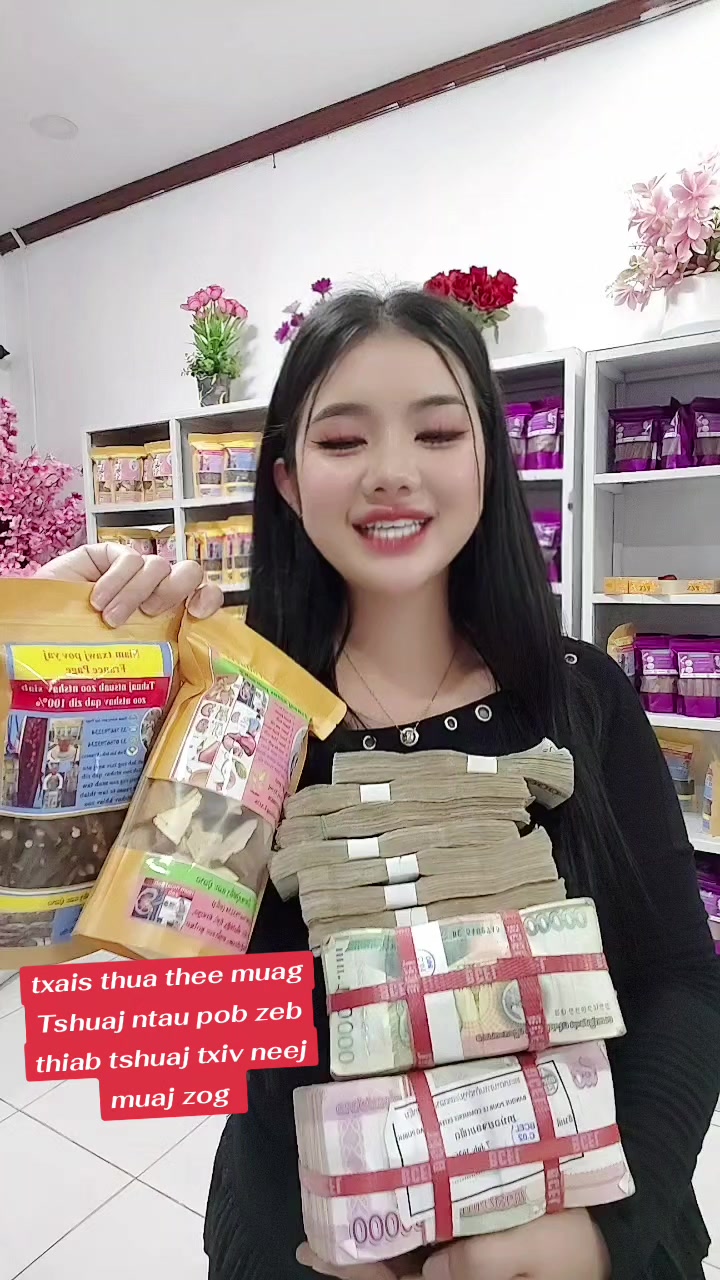 @nkauj see xyooj