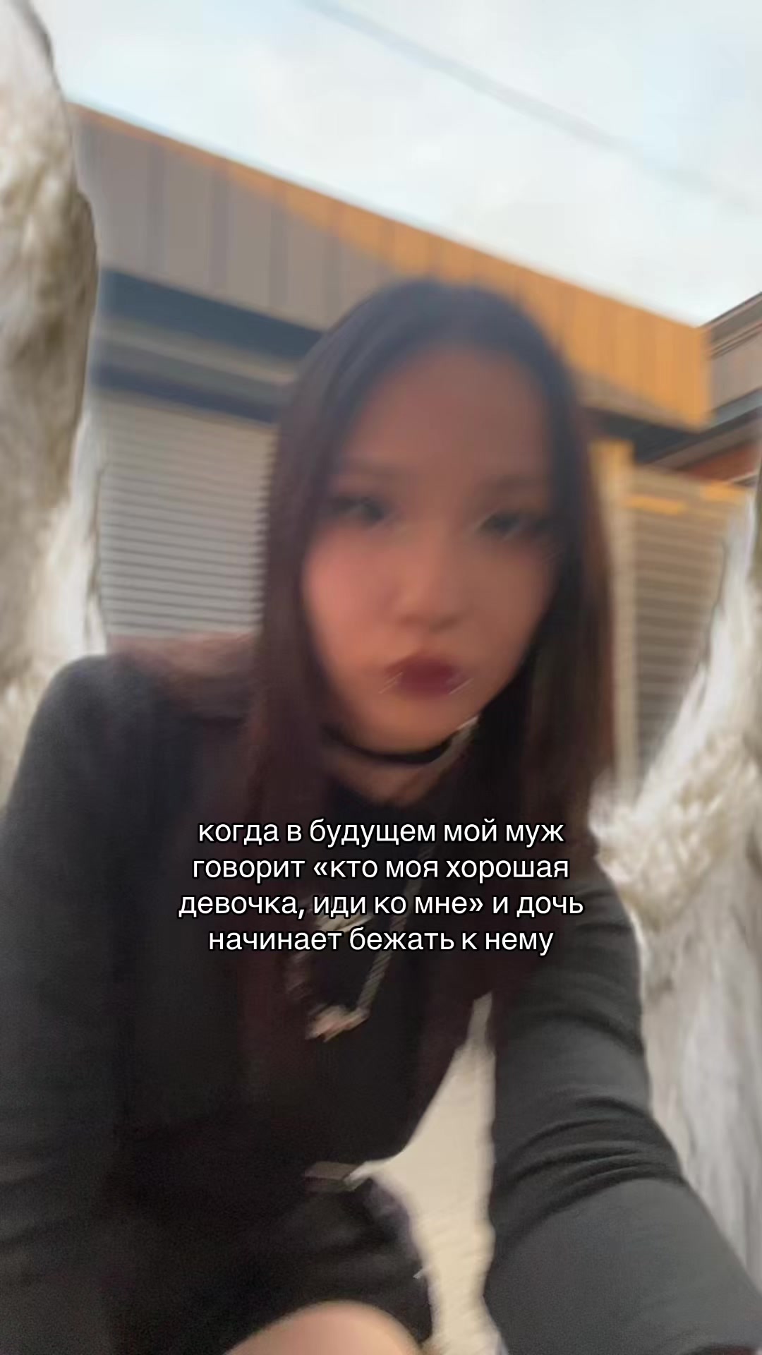 @тянка